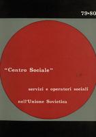 Centro sociale A.15 n.79-80. Servizi e operatori sociali nell'Unione Sovietica