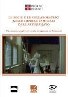 Le socie e le collaboratrici nelle imprese familiari dell'artigianato: una ricerca qualitativa sulla situazione in Piemonte