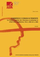 Commercio e comuni in Piemonte. La classificazione per tipologia di dotazione di strutture commerciali tra il 2005 ed il 2008