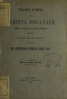Testamento unico della tariffa doganale compilata in base agli ultimi trattati commerciali approvato con R. Decreto 9 agosto 1883, n. 1599 (serie 3.)